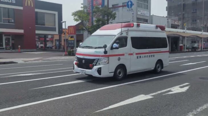 薩摩川内市消防局　中央消防署南部分署　南部救急２０１