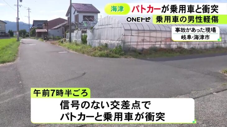 当時緊急走行はせず…見通しの悪い交差点でパトロール中のパトカーが乗用車と衝突 相手の運転手の男性がケガ