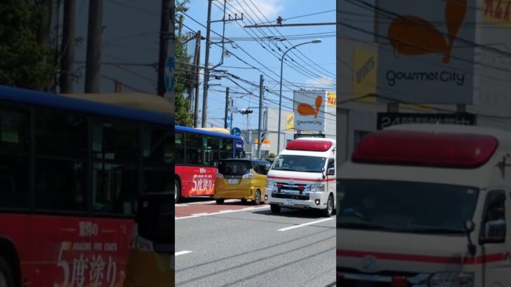 【緊急走行】相模原市内緊走！南消防署田名分署田名救急隊