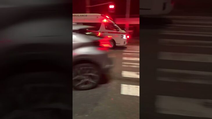 救急車　緊急走行