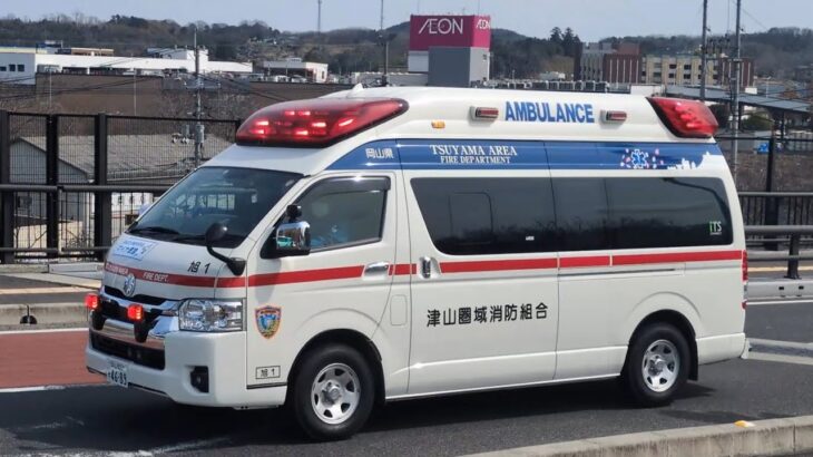 津山初の青い救急車！！救急病院へ到着