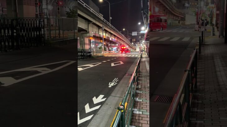 東京消防庁　人員輸送車？緊急走行（台東区根岸）電子サイレン+警鐘