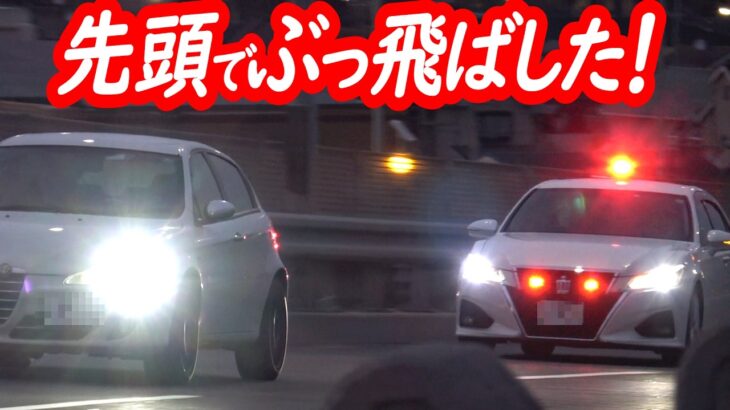 先頭でぶっ飛ばすとこうなる！無防備アルファロメオの末路…【覆面パトカーによるスピード違反取り締まり】