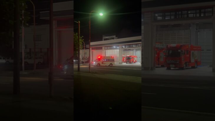 【福井市消防局】救急車緊急走行