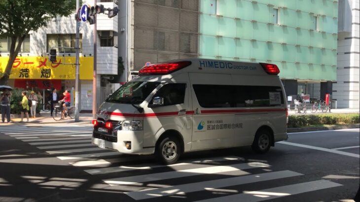 【緊急走行】阪急電車高架下を直進!医誠会国際総合病院 ドクターカー