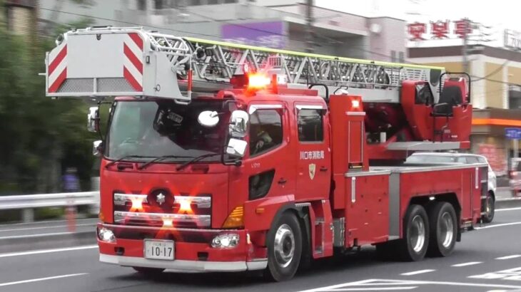 【川口市出火報】サイレン響かせ続々と消防車集結！圧巻の隊列を組んで救助隊も緊急走行《川口市消防局 特別高度救助隊》
