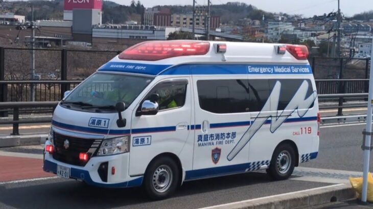 真っ青な真庭の救急車！唯一のキャラバン救急車が到着