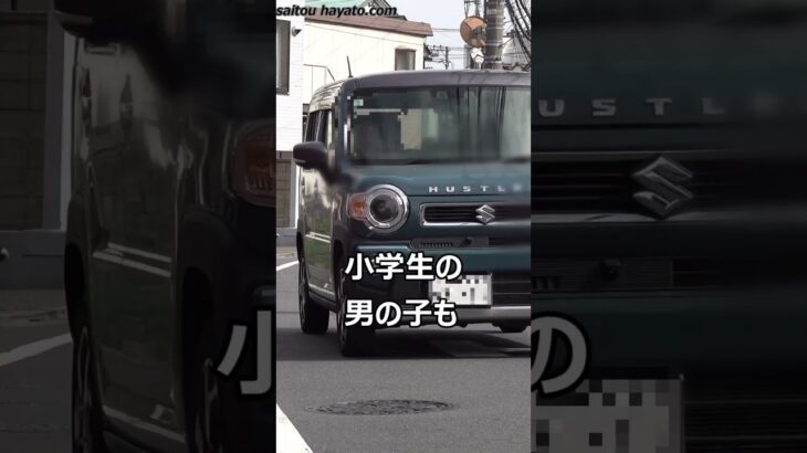 【将来の夢は白バイ乗り！？】小学生の男の子が下校中のスクールゾーンに違法進入した危険なハスラーを白バイが猛追で検挙した取締りの一部始終！！！