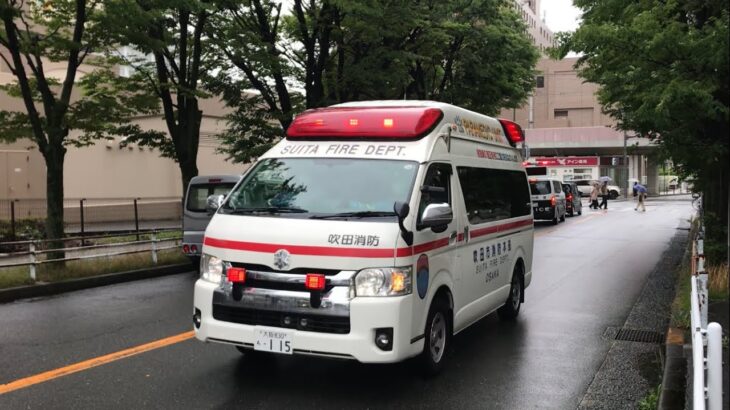 【緊急走行】済生会千里病院に到着する救急車。吹田市消防本部　非常用救急隊