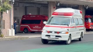 グランビア救急車の緊急出動！！