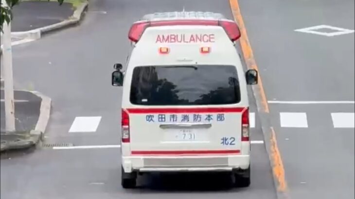 🚨救急車🚨緊急走行🚨響き渡るサイレン🚨吹田市消防本部🚨 #救急車 #緊急走行 #吹田市消防本部