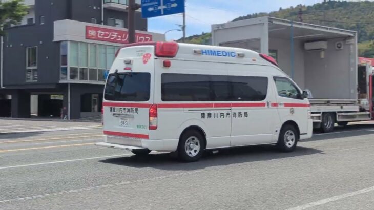 薩摩川内市消防局　東部消防署　東部救急５０１