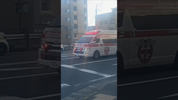 【緊急走行】交差点進入!米盛病院救命救急センタードクターカー
