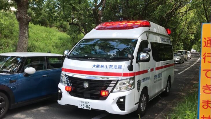 【緊急走行】近畿大学病院へ緊急走行！堺市消防局　大阪狭山救急隊 ※音量注意（車のクラクションあり）