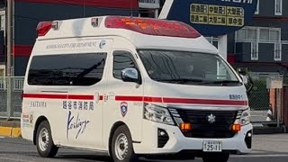 【今日も働く救急隊員さん！】越谷市消防局。救急車(日産パラメディック) 救急谷中1。緊急走行シーン！
