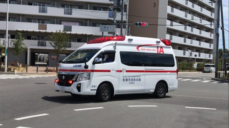 【緊急走行】近畿大学病院へ向かう救急車。和泉市消防本部　和泉救急1