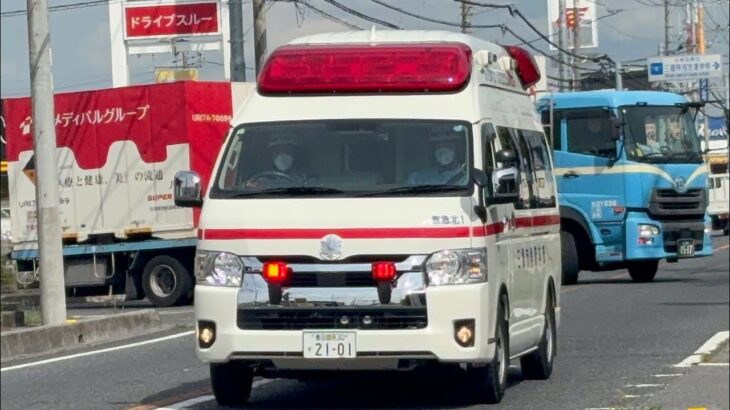 【三郷市の救急車！】三郷市消防本部。救急車(ハイメディック)救急三郷北1。緊急走行シーン！