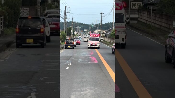 塩谷消防 矢板救急1緊急走行🚑