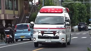 【忙しい救急隊！】越谷市消防局(救急車)ハイメディック。救急大相模1。緊急走行シーン！