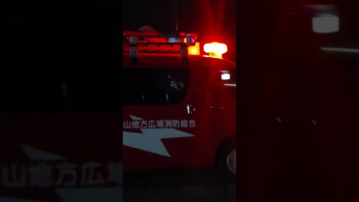 郡山救助1、郡山化学2、郡山広報1緊急走行🚒