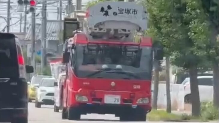🚨ハシゴ車🚨消防車両🚨走行動画🚨2連発🚨消防車🚨 #ハシゴ車 #消防車 #走行動画 #消防車両