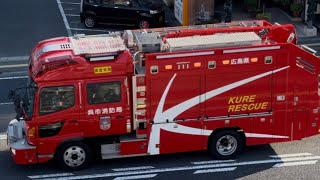 消防車2台　緊急走行　レスキュー車　資材搬送車