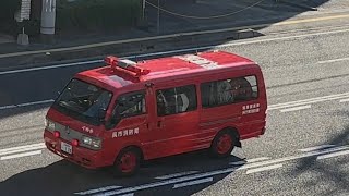 消防車2台　緊急走行　指揮車　ポンプ車