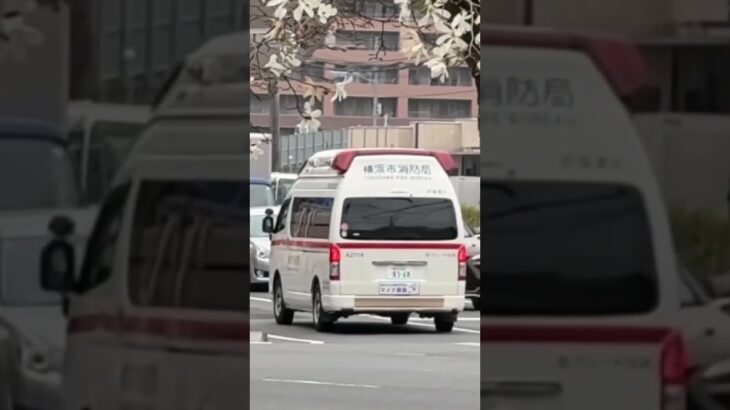 交差点を左折するアクティビーコン搭載ハイメディック救急車【戸塚第2救急隊・横浜市消防局】