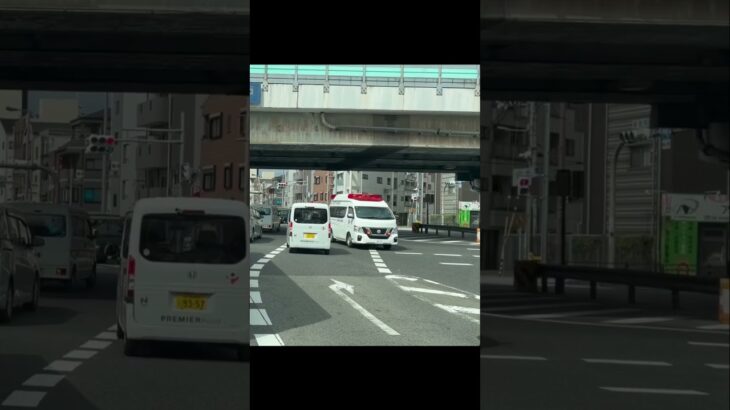2026 緊急走行中の救急車（大阪）　♯shorts