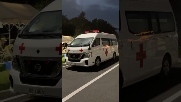 【自衛隊】救急車　救護　衛生　特殊車両　防衛省　陸上自衛隊　朝霞駐屯地　納涼大会　一般開放　夏祭り　花火　2026年7月15日　はたらくくるま