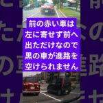 #228 遅すぎる対応!! #shorts #救急車 #緊急車両
