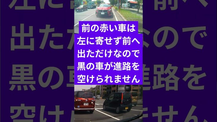 #228 遅すぎる対応!! #shorts #救急車 #緊急車両