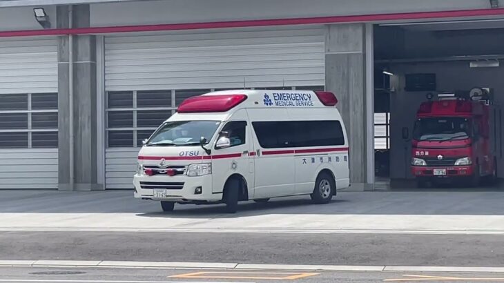 【救急車緊急走行】大津消防の予備の救急車3台の緊急走行