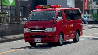 緊急走行　富士市消防本部　中央消防署　富士中央61 広報車