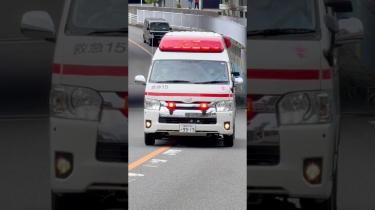 #福岡市消防局 #救急車 今日の夜7:00から公開！早良本署予備 救急15(樋口産業 福岡建材号)緊急走行