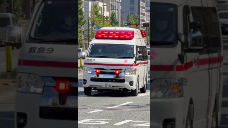 #福岡市消防局 #救急車 #新車 今日の夜7:00から公開！本部 機動救急小隊 救急9(ゆうすけ号)緊急走行→病着