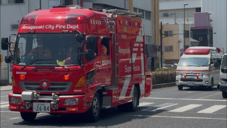 緊急走行集8(消防・救急・警察・ライフライン)