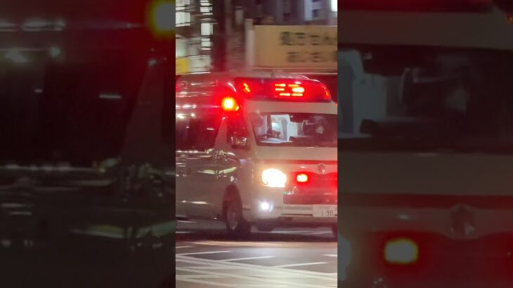 【緊急走行】東灘救急隊、救急指令！東灘90 緊急走行！！【神戸市消防局】#shorts  #緊急走行 ＃消防車 #救急車 #emergency #fire #救急車＃サイレン