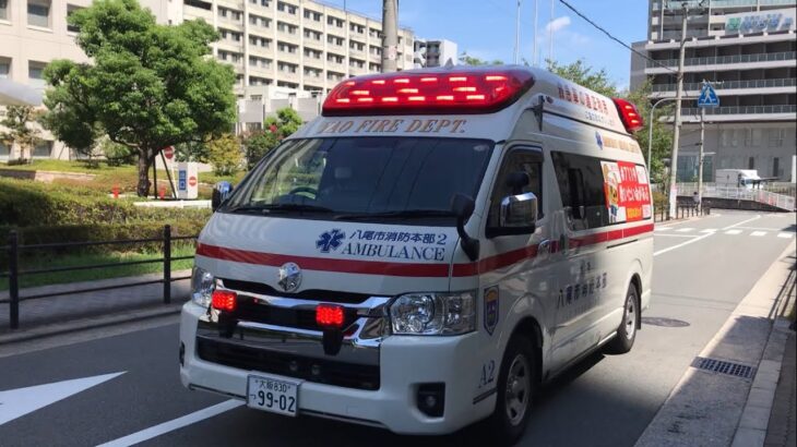 【緊急走行】大阪赤十字病院に到着する救急車。八尾市消防本部　A2（アクティビーコン搭載）