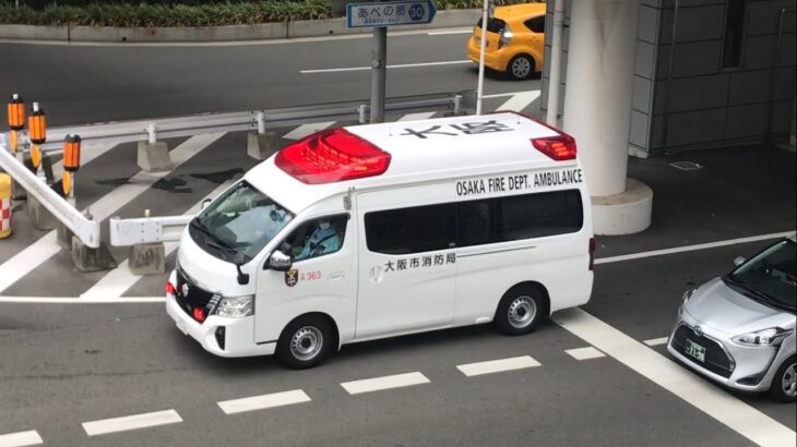 【緊急走行】近鉄前交差点を直進する救急車。大阪市消防局　A363