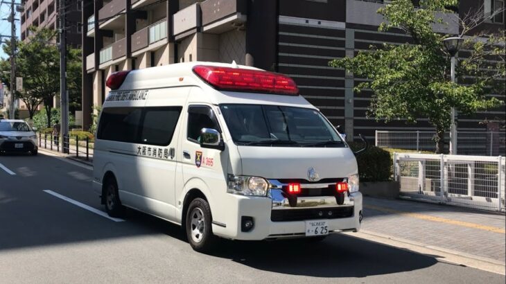 【緊急走行】大阪赤十字病院に到着する救急車。大阪市消防局　A365
