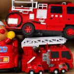 🚒消防車のミニカーだけ大量に箱に集めてみた！サイレン鳴らして緊急出動＆坂道走行テスト【子供向け】夏休みFire Truck Toys for Kids
