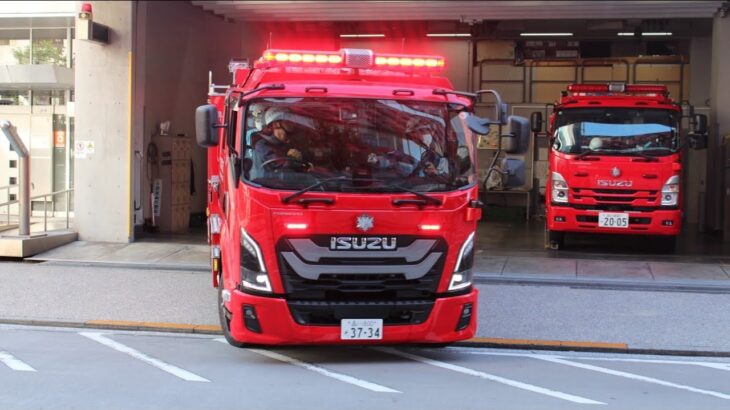 【渋谷P1.A1】モーターベタ踏みPA連携#消防 #緊急走行 #消防車 #東京消防庁 #渋谷消防署