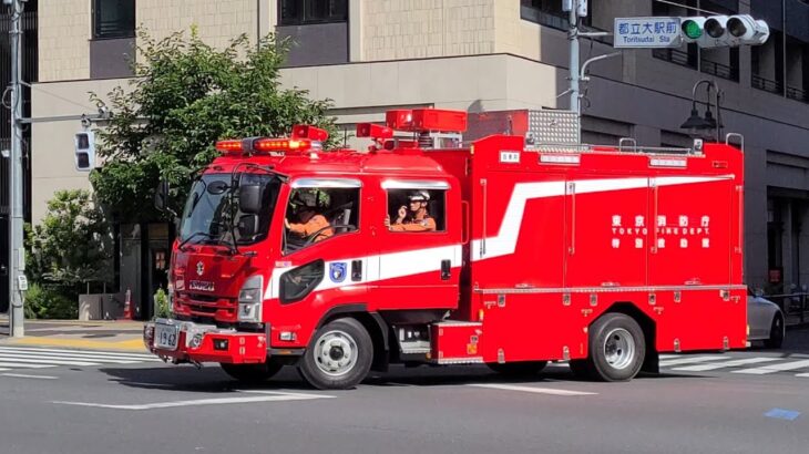 【目黒R】大岡山出張所出向中からの救助活動出動#東京消防庁 #消防車 #緊急走行 #目黒消防署