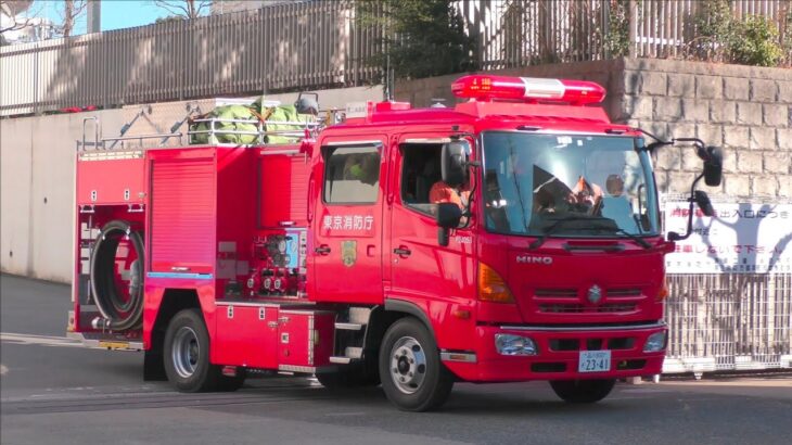 ハイパーレスキューが非常用ポンプ車で緊急走行! 東京消防庁 第三本部R(PE) 火災出場！〈東京消防 消防車〉
