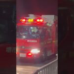 【緊急走行】中SRT、緊急走行！！【堺市消防局】#shorts  #緊急走行 ＃消防車 #救急車 #emergency #fire #救急車＃サイレン