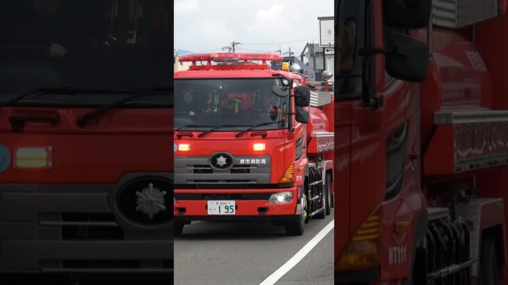 【緊急走行】中ローリー、 緊急走行！！【堺市消防局】#shorts  #緊急走行 ＃消防車 #救急車 #emergency #fire #救急車＃サイレン