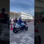 ☺️☺️兵庫県警☺️☺️白バイ☺️☺️ #白バイ #兵庫県警 #白バイ隊員 #shorts #shortvideo #short #shortsfeed