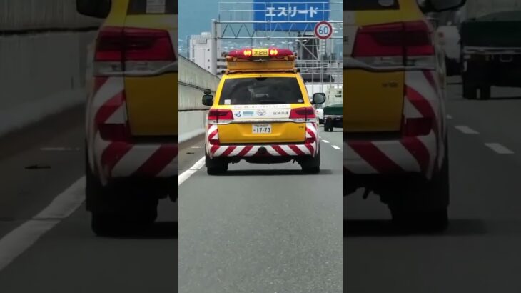 【覆面パトカーと道路パトロールカー】 #覆面パトカー #パトカー #道路パトロールカー #shorts #shortvideo #short #shortsfeed
