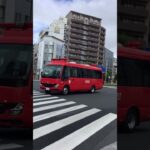 三菱ふそうローザ人員輸送車緊急走行🚨🦺 #救急車